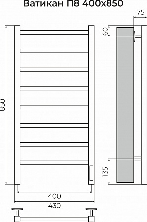 Ватикан П8 400х850 Электро (quick touch) Полотенцесушитель TERMINUS Великий Новгород - фото 3