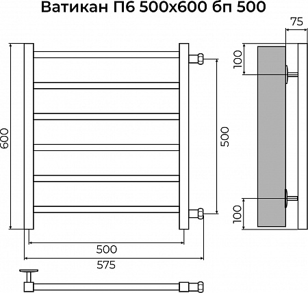 Ватикан П6 500х600 бп500 Полотенцесушитель TERMINUS Великий Новгород - фото 3