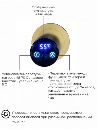 Рондо П2 350х760 электро Полотенцесушитель TERMINUS Брашированное золото Великий Новгород - фото 5