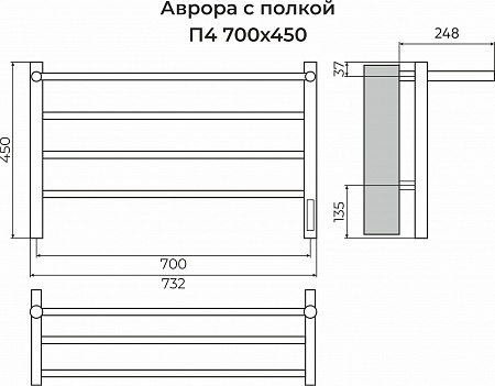 Аврора с/п П4 700х450 Электро (quick touch) Полотенцесушитель TERMINUS Великий Новгород - фото 3