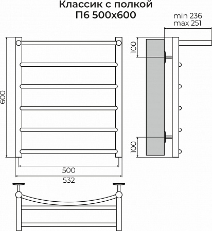 Классик с полкой П6 500х600 Полотенцесушитель TERMINUS Великий Новгород - фото 3