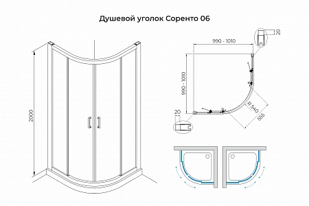 Душевой уголок слайдер Terminus Соренто 06 1000х1000х2000  четверть круга чёрный Великий Новгород - фото 3