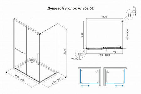 Душевой уголок слайдер Terminus Альба 02 900х1200х2200  прямоугольник хром Великий Новгород - фото 3