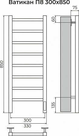 Ватикан П8 300х850 Электро (quick touch) Полотенцесушитель TERMINUS Великий Новгород - фото 3